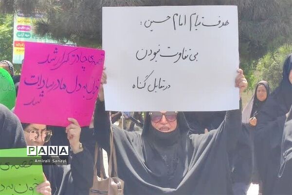 تجمع زنان شهرستان قرچک مقابل مصلی نمازجمعه در اعتراض به وضعیت حجاب