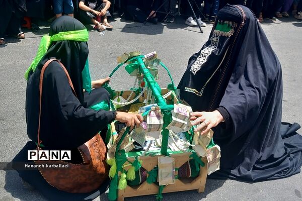 عزاداری ظهر عاشورای حسینی در بهارستان‌دو