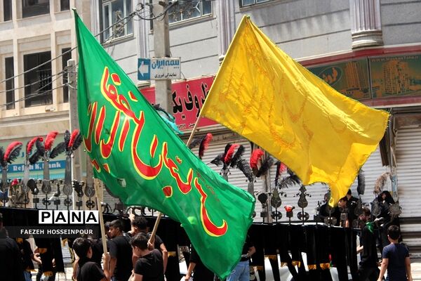 عزاداری ظهر عاشورای حسینی در بهارستان‌دو