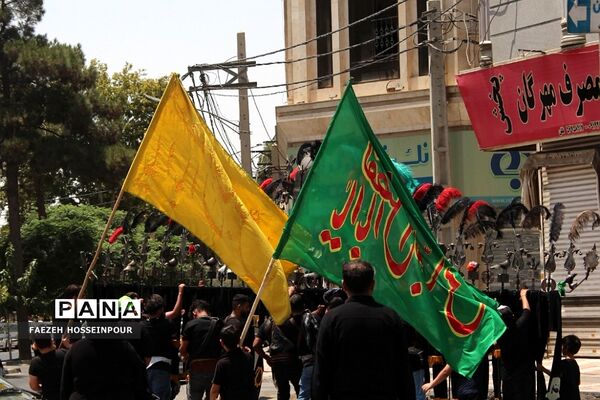 عزاداری ظهر عاشورای حسینی در بهارستان‌دو