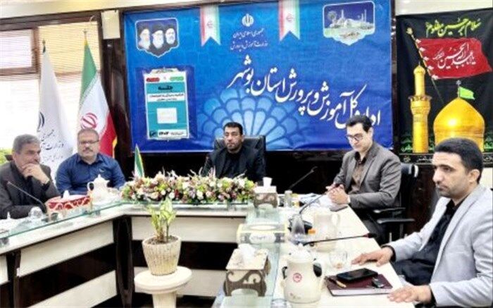 جایگاه نخست بوشهر در درصد پیشرفت رسیدگی به اعتراضات رتبه‌بندی