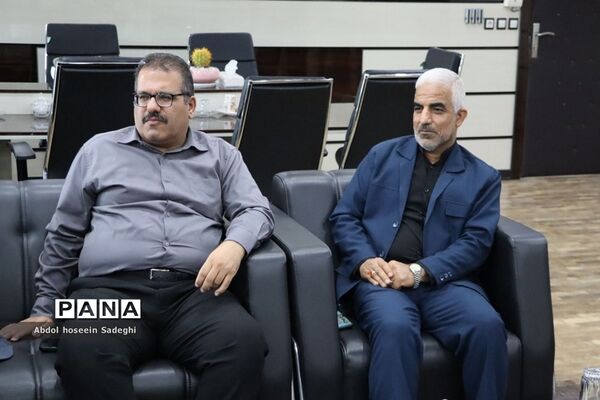 جلسه معارفه معاون ذی‌حساب اداره‌کل آموزش و پرورش استان بوشهر