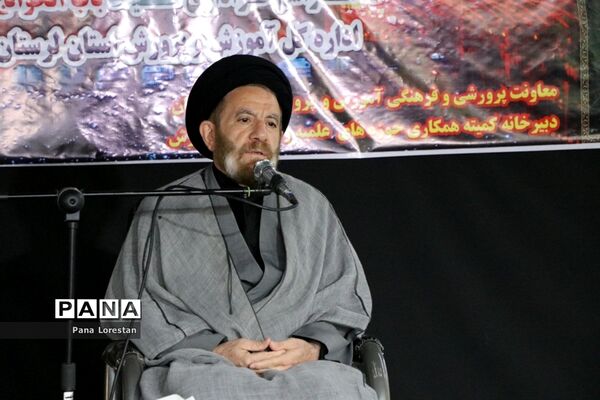 مراسم عزاداری سالروز شهادت امام سجاد (ع)