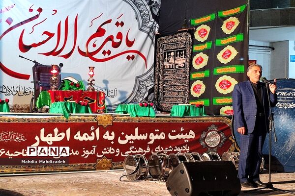 مراسم یادبود شهدای فرهنگی و دانش‌آموز مدارس شاهد ناحیه ۶ مشهد
