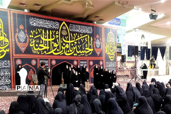 تجمع بانوان رهروان‌ زینبی در اراک