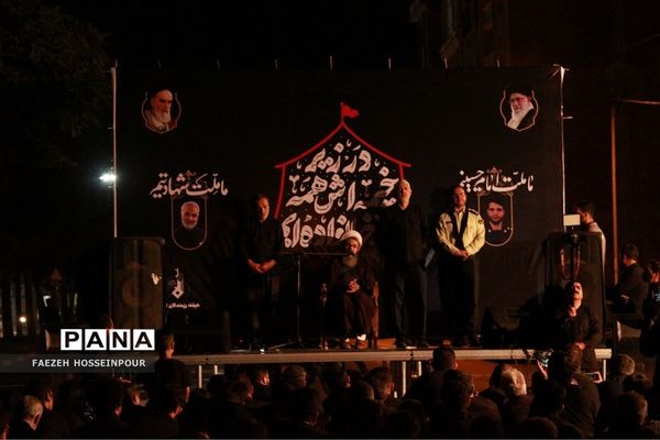 شام غریبانِ در ناحیه دو بهارستان