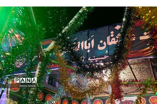 سوگواری شام غریبان حسینی در حسینیه ثارالله شیراز