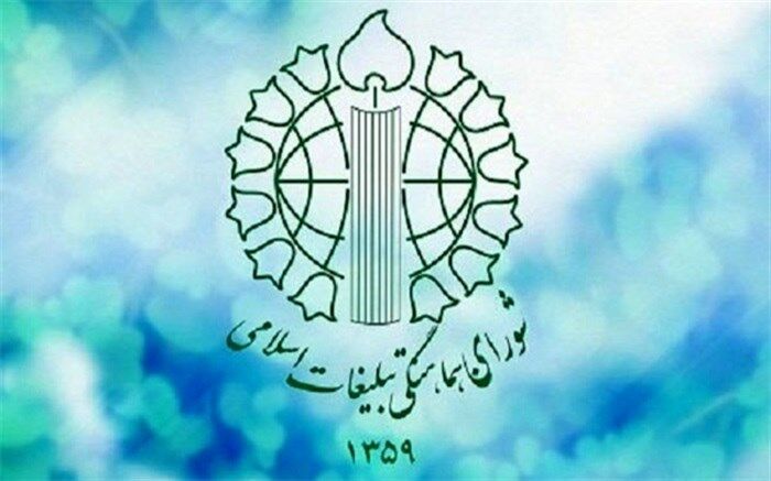 رئیس شورای هماهنگی تبلیغات اسلامی درگذشت پدر حجت‌الاسلام رحیمیان را تسلیت گفت