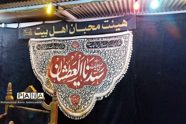 برگزاری مراسم عزاداری در دبیرستان شاهد‌ کوثر شهرستان رباط‌کریم