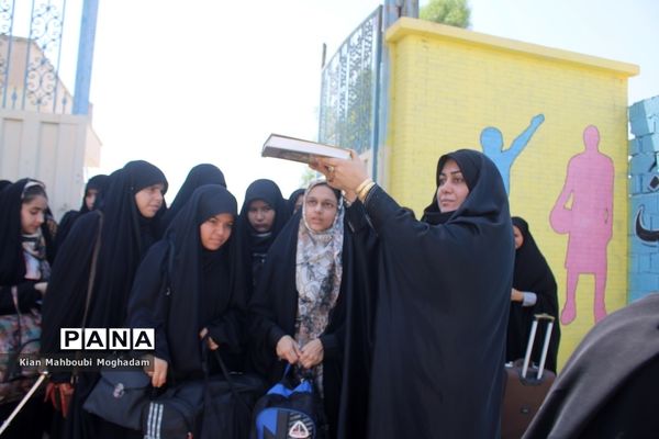 اعزام سومین کاروان دانش‌آموزان زیارت اولی استان بوشهر