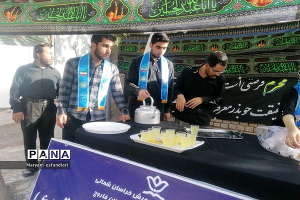 مراسم عزاداری حضرت ابا‌عبدلله الحسین (ع) در شهرستان فاروج