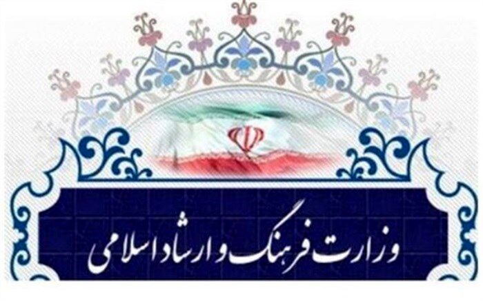 توضیحات معاون ‌وزارت فرهنگ درباره جذب 400 نیروی انسانی
