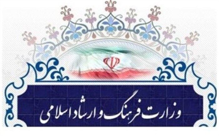 توضیحات معاون ‌وزارت فرهنگ درباره جذب 400 نیروی انسانی
