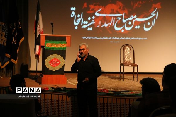محفل عزاداری «تکیه هنر» در قم