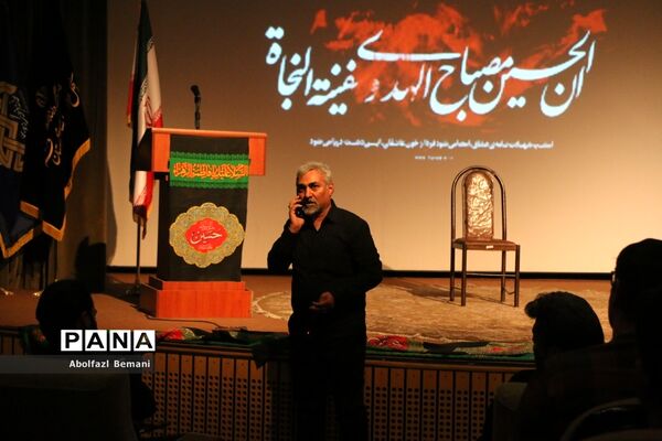محفل عزاداری «تکیه هنر» در قم