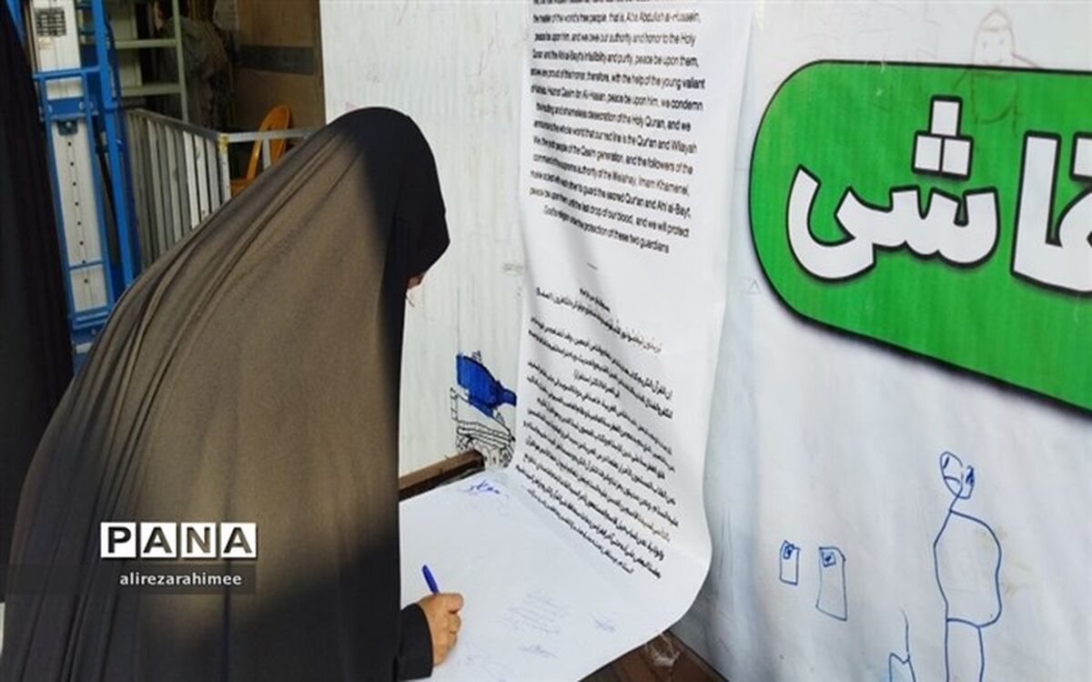 امضای طومار توسط دانش‌آموزان قائمشهری در پی اهانت به قرآن/ فیلم