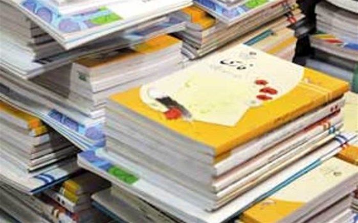 سرفصل‌های کتب درسی پالایش و به‌روزرسانی شود