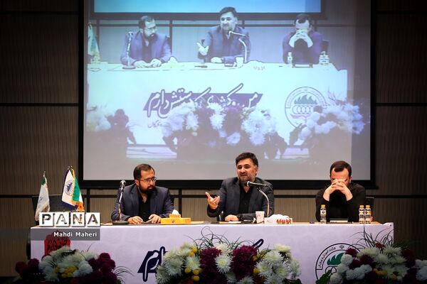 من و کشوری که دوستش دارم