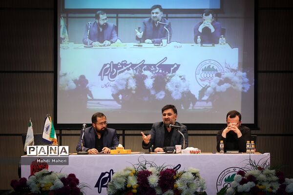 من و کشوری که دوستش دارم