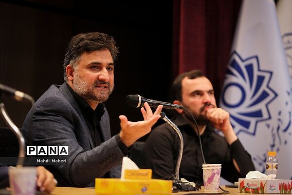 من و کشوری که دوستش دارم