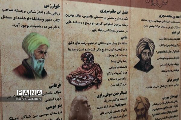 بازدید مسئولان انجمن دانش‌آموزی بهارستان 2 از موزه بزرگ رضوی