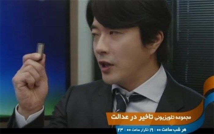 «تاخیر در عدالت» جایگزین «شب آخر» می‌شود