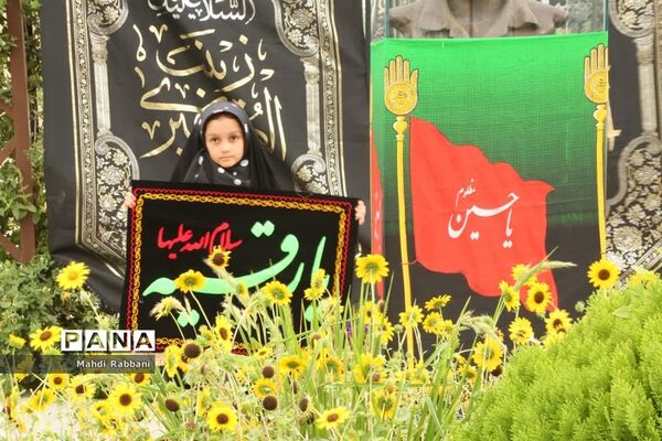 اجرای پویش «عکس و عَلم» ویژه نوجوانان در قم