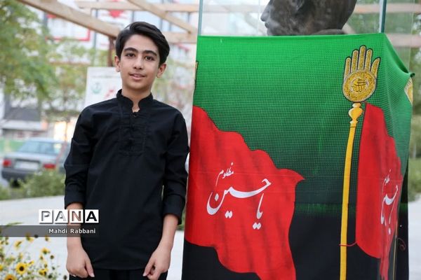 اجرای پویش «عکس و عَلم» ویژه نوجوانان در قم