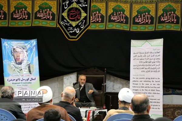 مراسم سالگرد تنها شهید اروپایی دفاع مقدس در قم