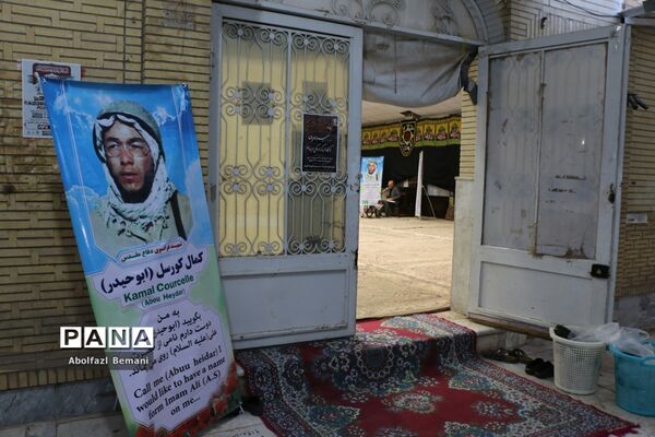 مراسم سالگرد تنها شهید اروپایی دفاع مقدس در قم