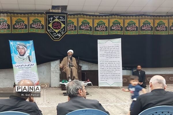 مراسم سالگرد تنها شهید اروپایی دفاع مقدس در قم