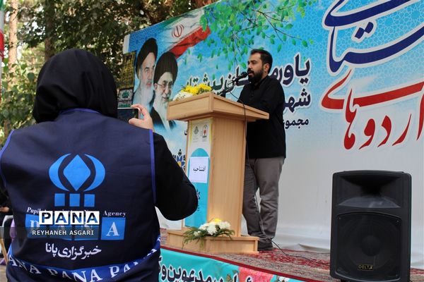 مراسم افتتاحیه اردوهای یاورمربیان شهرستان‌های استان تهران ویژه دانش‌آموزان دختر