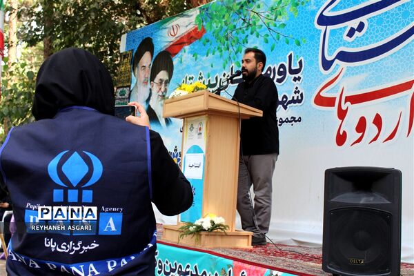 مراسم افتتاحیه اردوهای یاورمربیان شهرستان‌های استان تهران ویژه دانش‌آموزان دختر