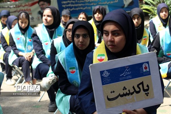 مراسم افتتاحیه اردوهای یاورمربیان شهرستان‌های استان تهران ویژه دانش‌آموزان دختر