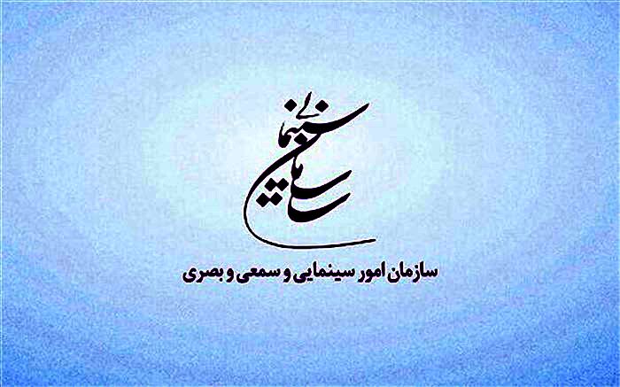 بهره‌برداری از ۱۱ سالن نمایش فیلم و ۲۵۸۱ صندلی در تیرماه ۱۴۰۲