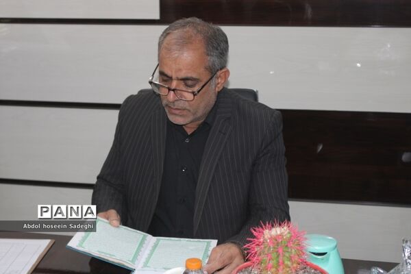 جلسه شورای امر به معروف و نهی از منکر اداره‌کل آموزش و پرورش استان بوشهر