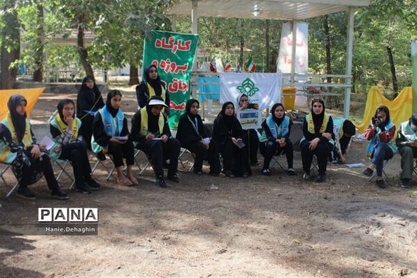 کارگاه پروژه و اجاق‌های صحرایی در اردوی استانی یاور‌مربیان شهرستان‌های استان تهران