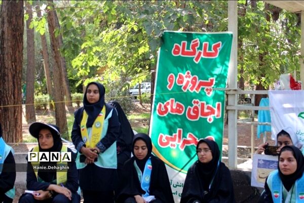 کارگاه پروژه و اجاق‌های صحرایی در اردوی استانی یاور‌مربیان شهرستان‌های استان تهران