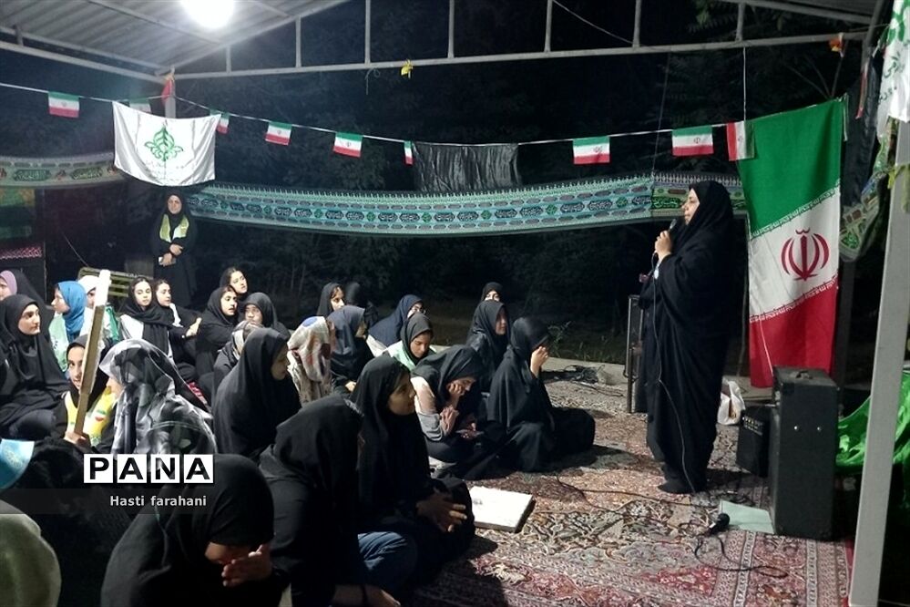 محفل حسینی شب اول اردوی یاور مربیان دختر شهرستان‌های استان تهران