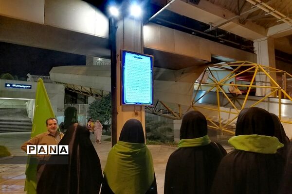 ‌ثانیه‌های شیرین‌ترین وداع در قاب پانا