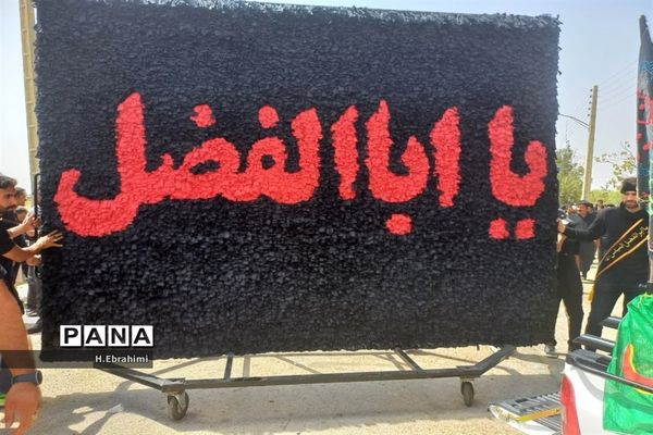 مراسم تعزیه‌خوانی در اصفهان