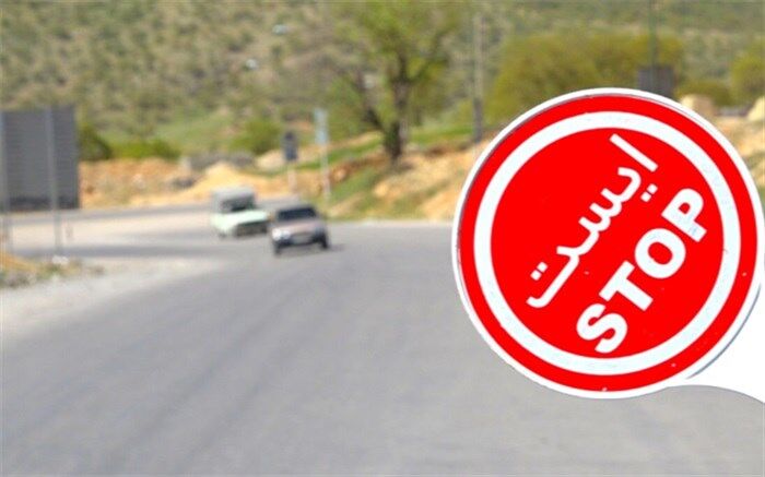 هشدار محدودیت تردد در محور کرج-چالوس