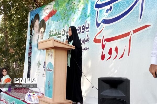 صبح‌گاه دومین روز اردوی یاور‌مربیان عضو سازمان دانش‌آموزی