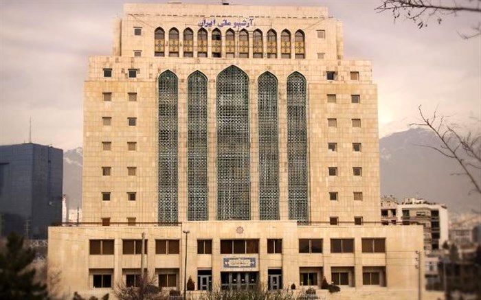 هماهنگی با مرجع قضایی و انتظامی درباره‌ ارتقای امنیت محدوده پیرامونی کتابخانه ملّی