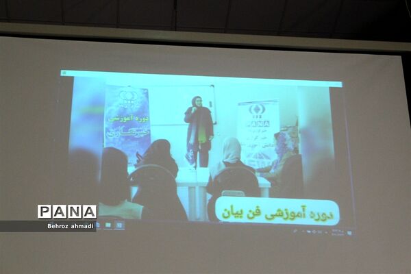 دوره آموزشی تشریح برنامه‌ها و فعالیت‌های سازمان دانش‌آموزی