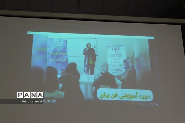 دوره آموزشی تشریح برنامه‌ها و فعالیت‌های سازمان دانش‌آموزی