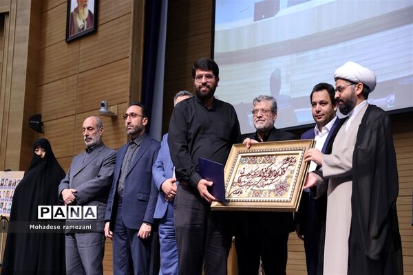 ‌اختتامیه همایش مفلحون و تقدیر از منتخبان