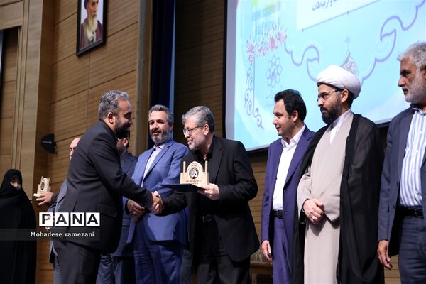 ‌اختتامیه همایش مفلحون و تقدیر از منتخبان