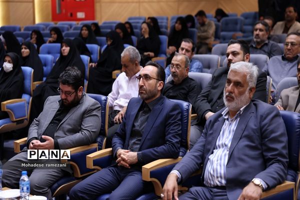 ‌اختتامیه همایش مفلحون و تقدیر از منتخبان