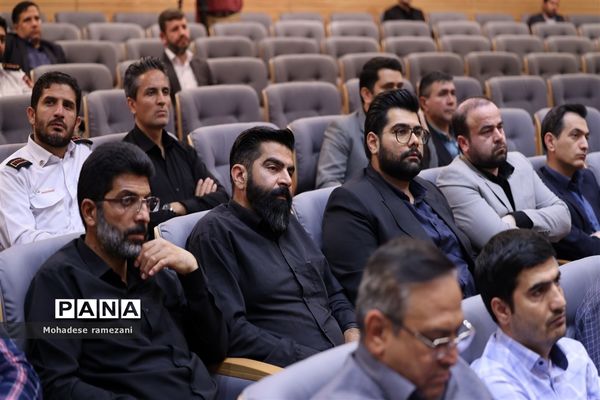 ‌اختتامیه همایش مفلحون و تقدیر از منتخبان